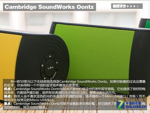 50美元以下值得入手的電子產品推薦